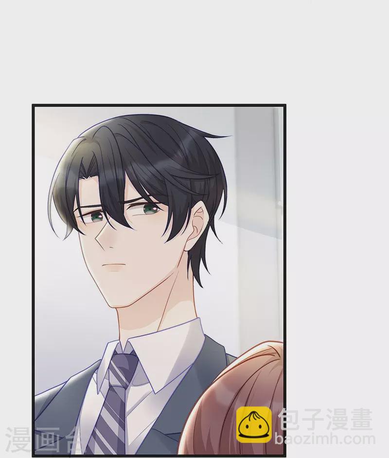 第101话 前女友出现了！-第101话