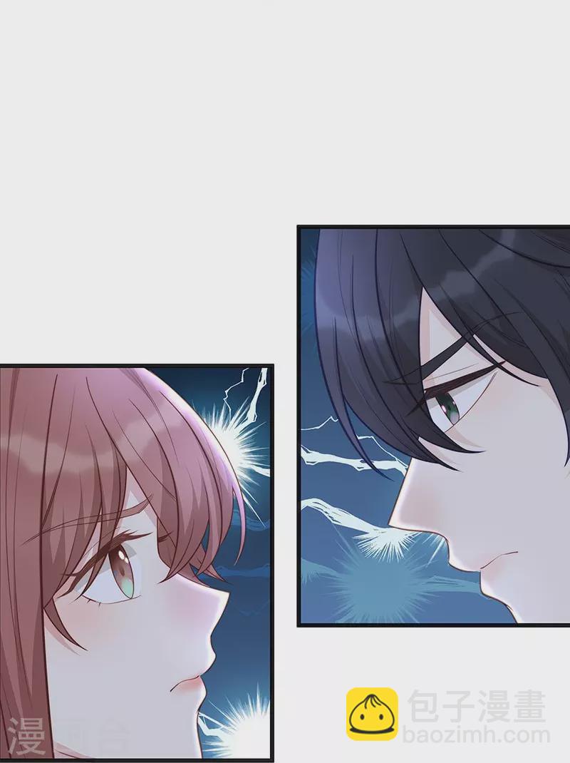 第101话 前女友出现了！-第101话