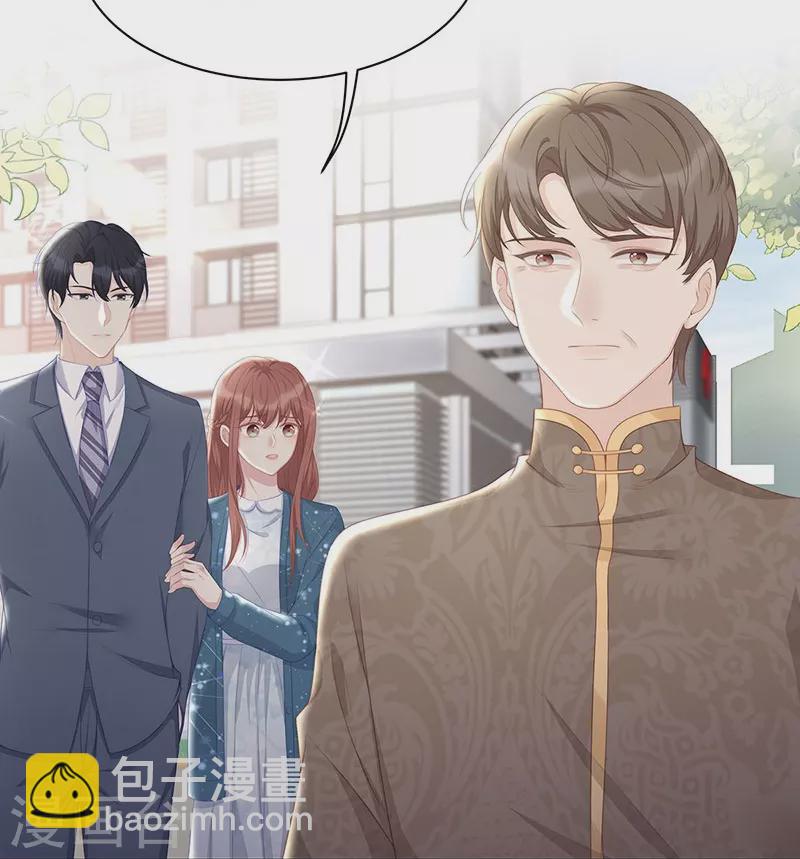 第101话 前女友出现了！-第101话