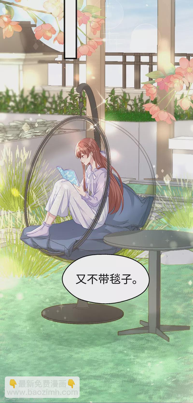 第101话 前女友出现了！-第101话