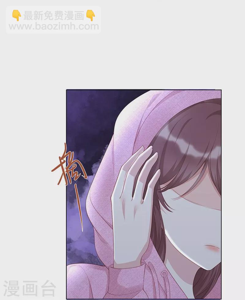 第101话 前女友出现了！-第101话
