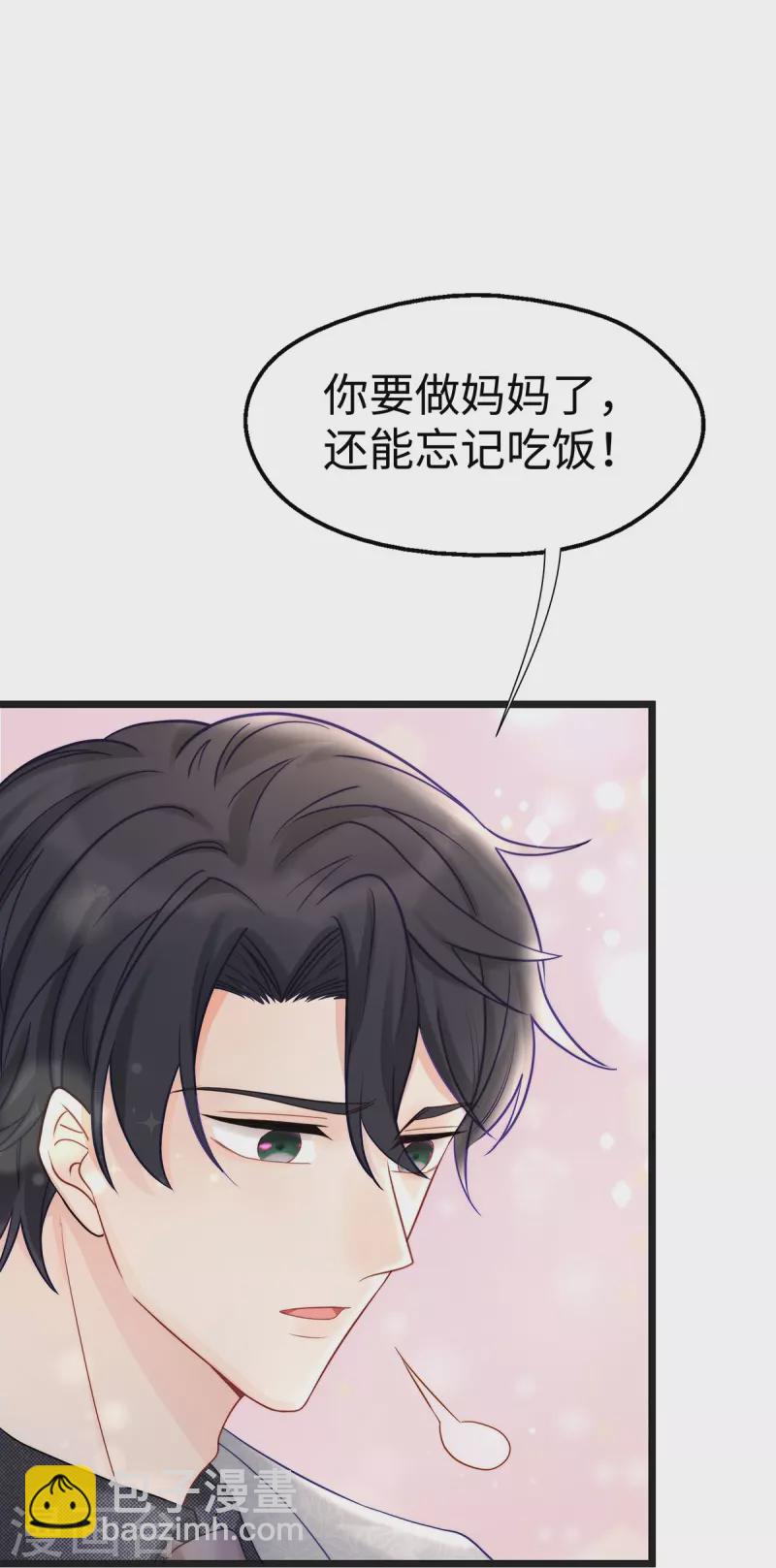 第103话 她一直只是妹妹-第103话