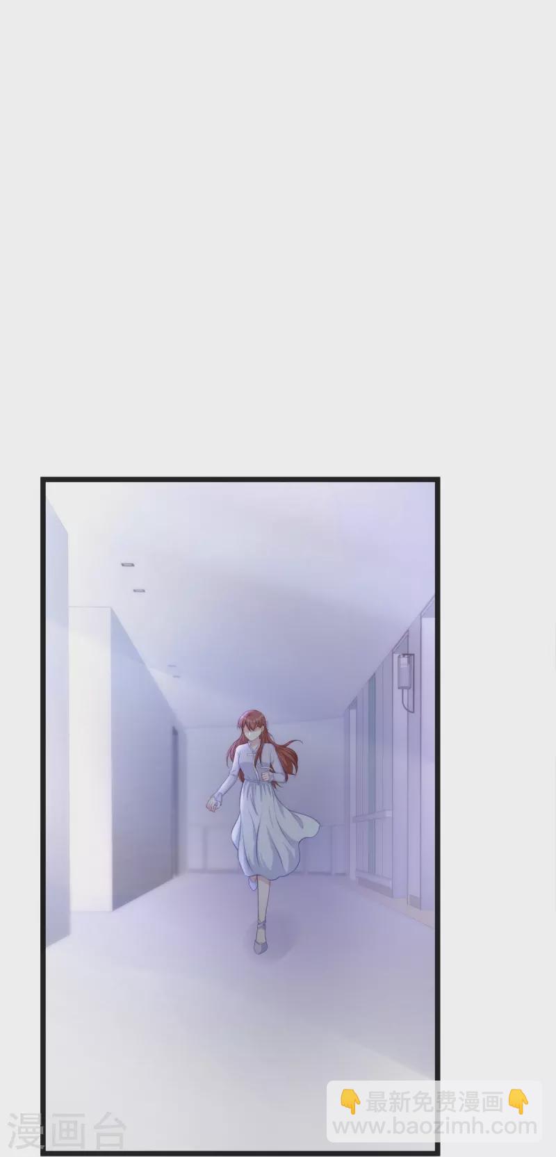 第105话 苏红的阴谋-第105话