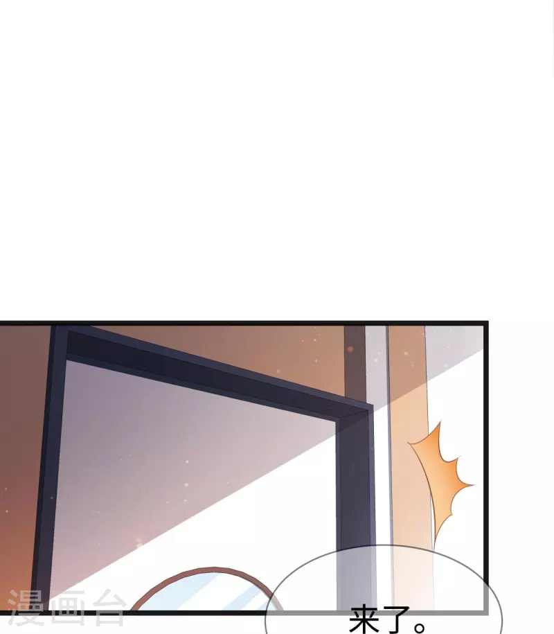 第105话 苏红的阴谋-第105话