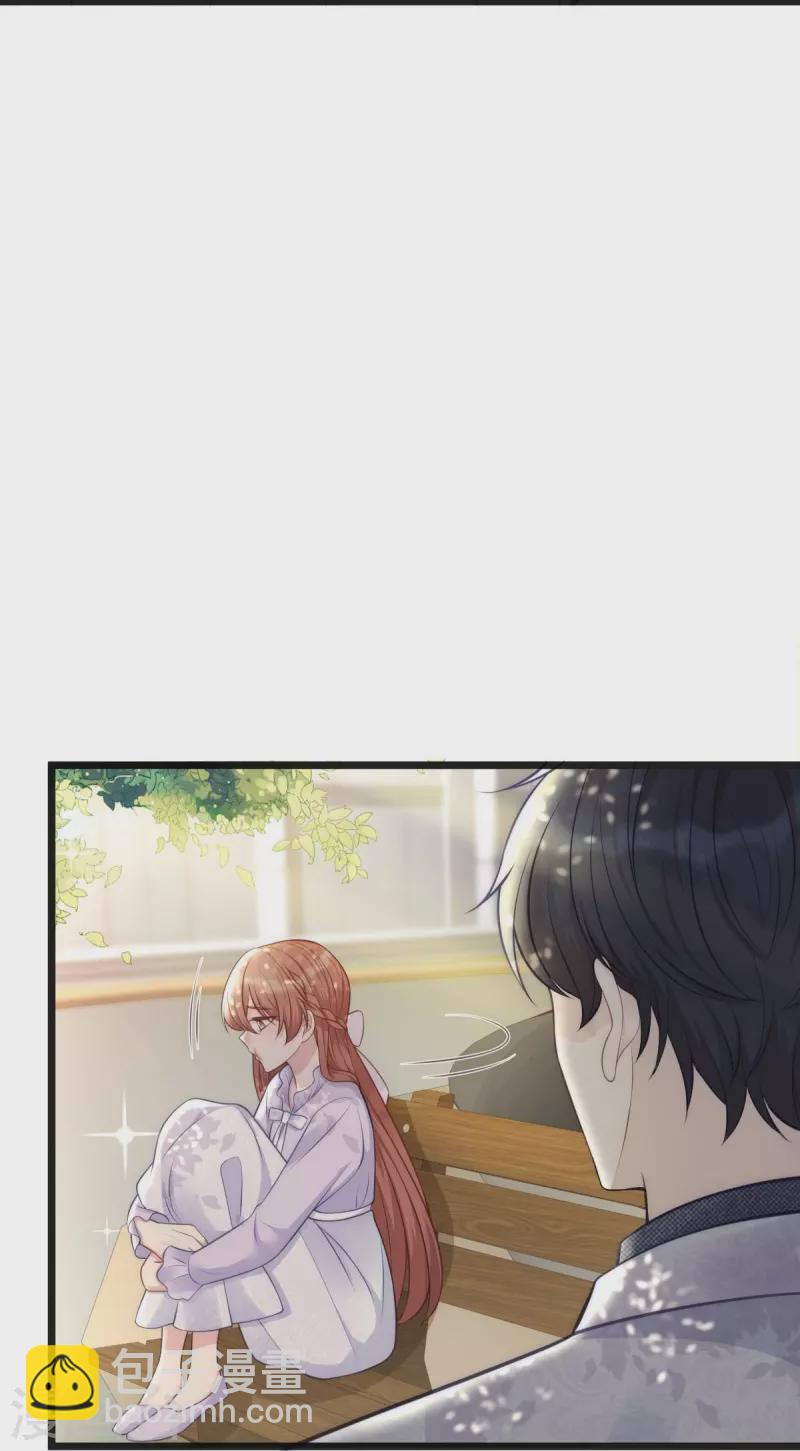 第105话 苏红的阴谋-第105话