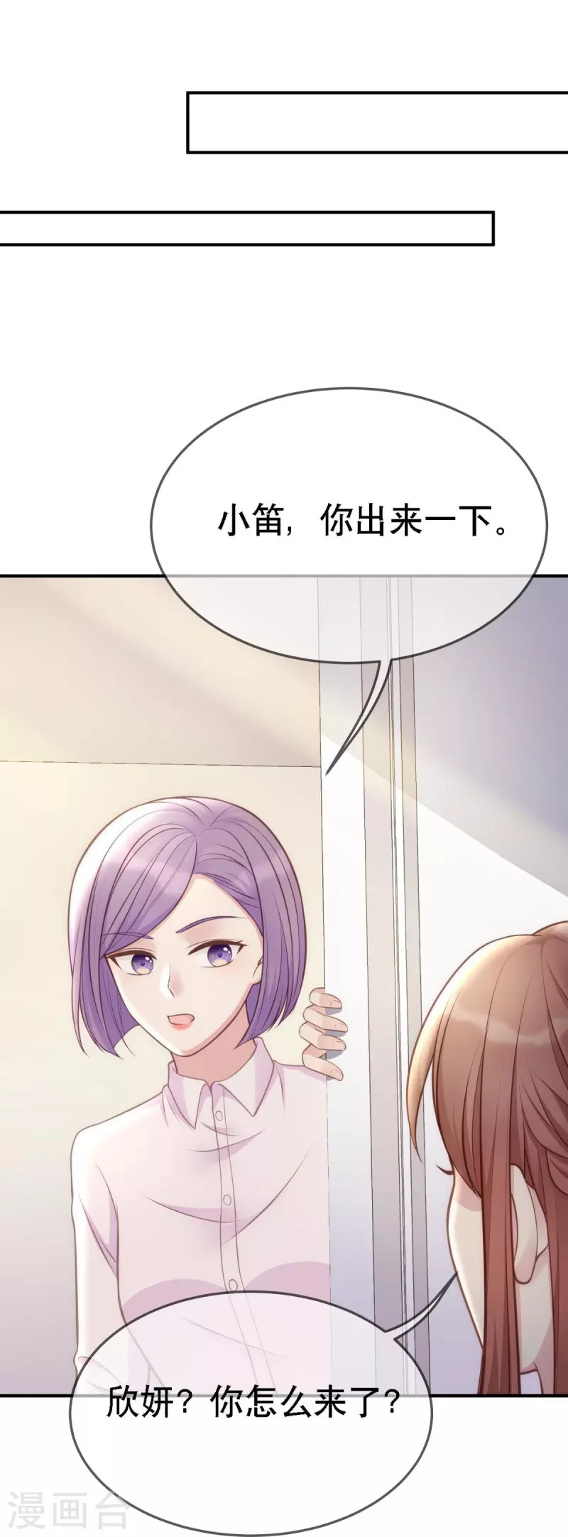 第107话 "意外"开始了-第107话