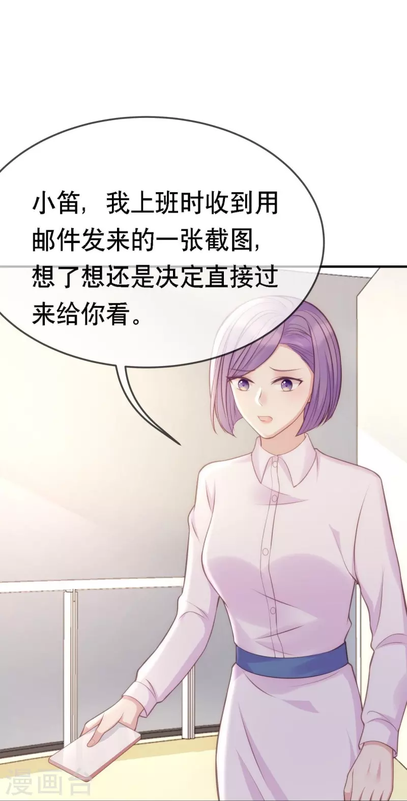 第107话 "意外"开始了-第107话