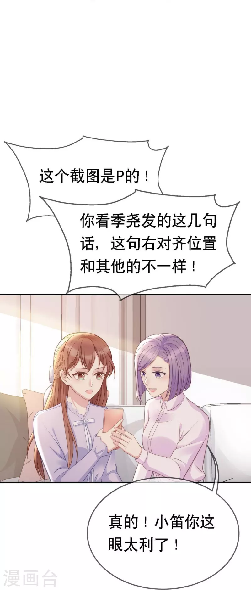 第107话 "意外"开始了-第107话