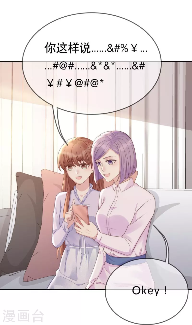 第107话 "意外"开始了-第107话