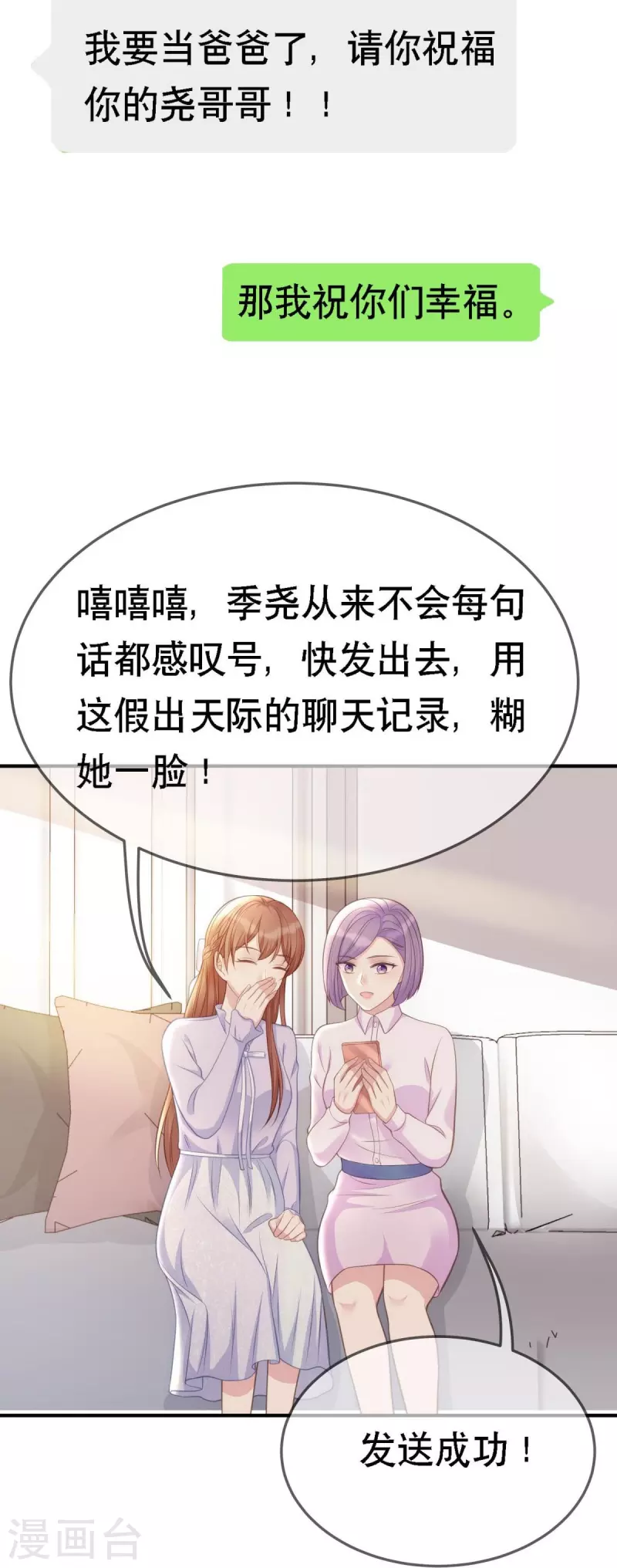 第107话 "意外"开始了-第107话