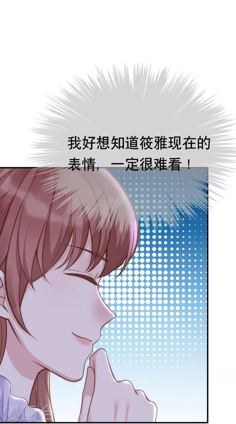 第107话 "意外"开始了-第107话