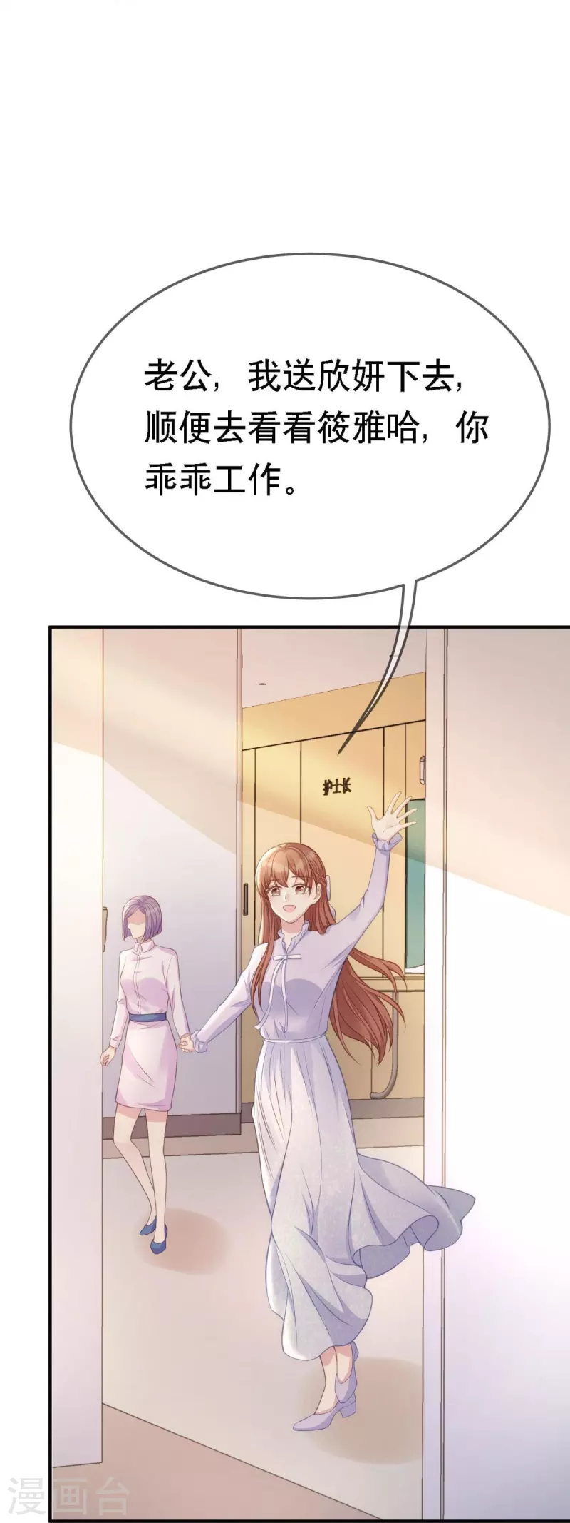 第107话 "意外"开始了-第107话