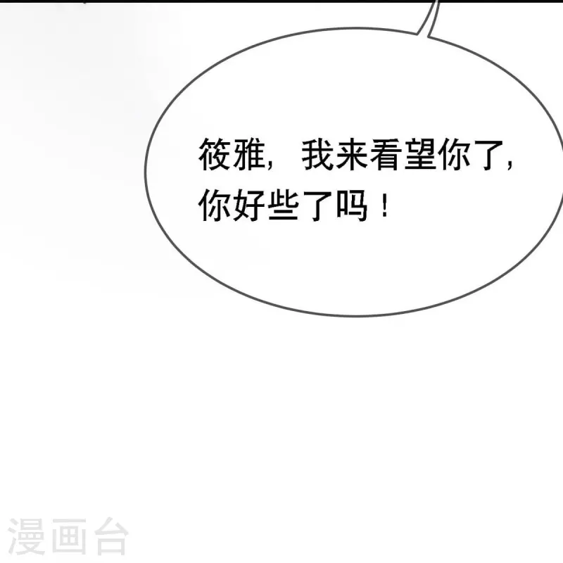 第107话 "意外"开始了-第107话