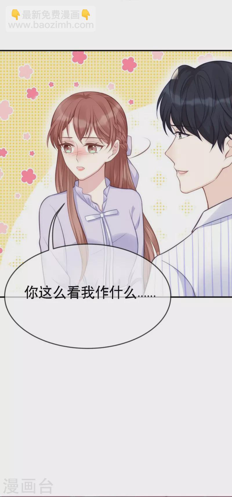 第107话 "意外"开始了-第107话