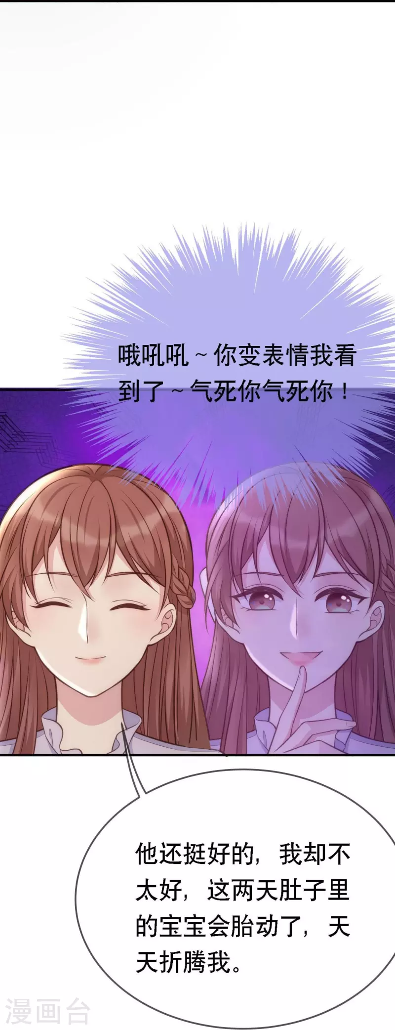 第107话 "意外"开始了-第107话