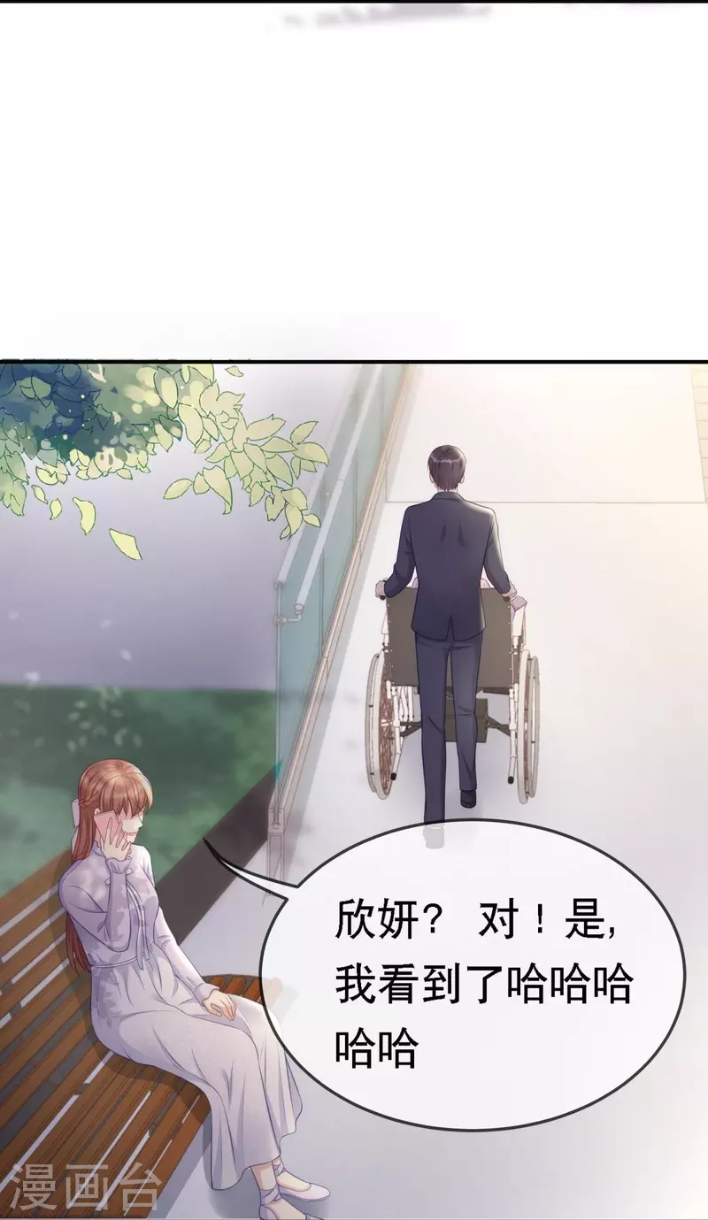 第107话 "意外"开始了-第107话