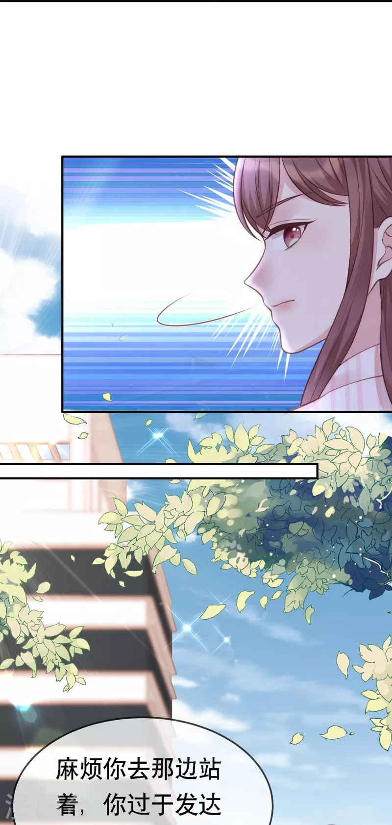第107话 "意外"开始了-第107话