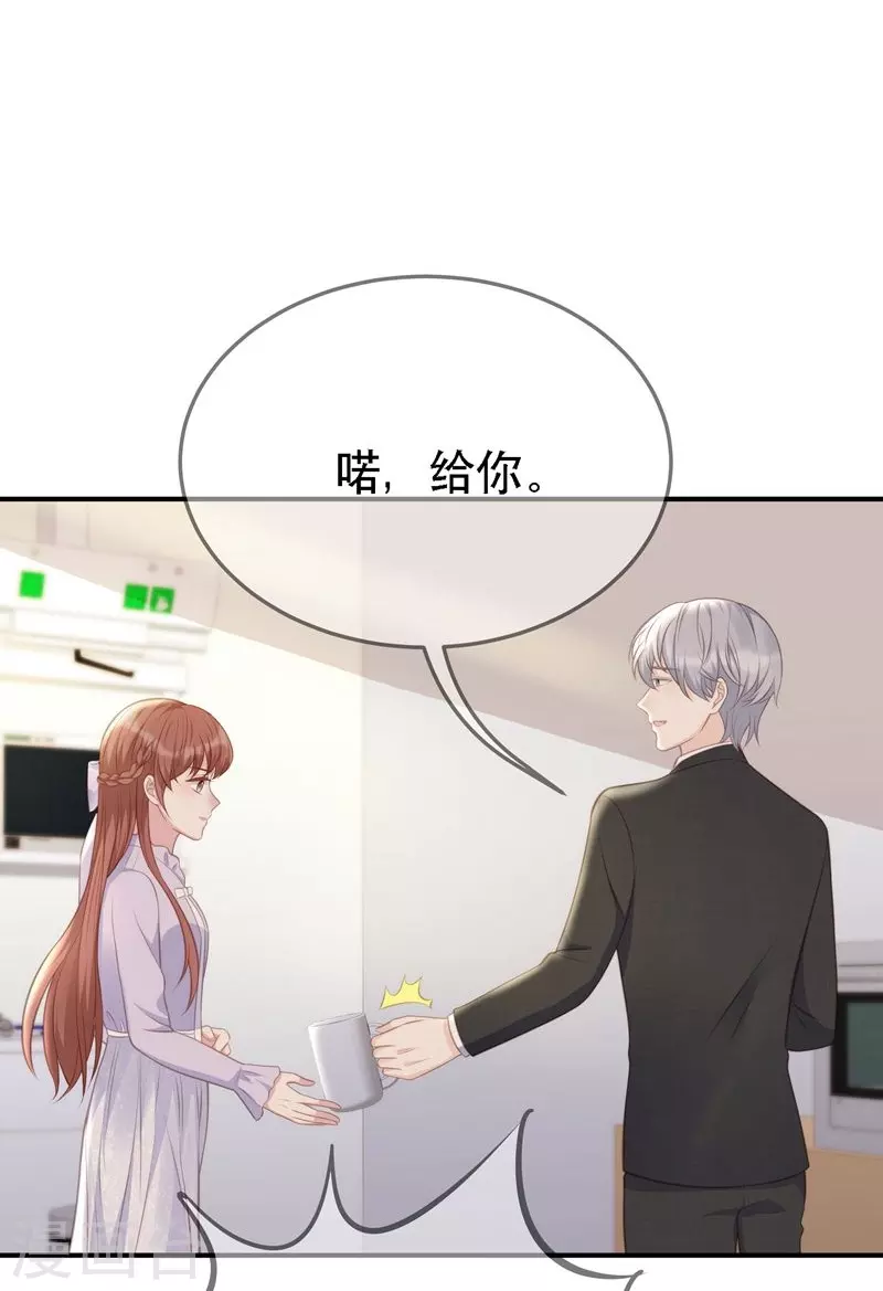 第109话 计上心头-第109话