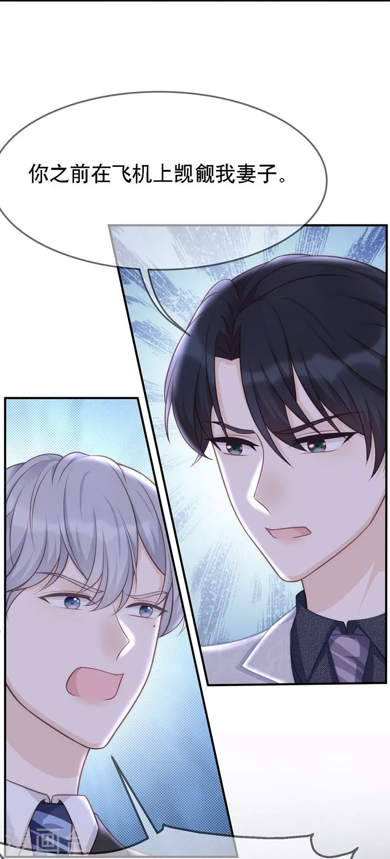 第109话 计上心头-第109话
