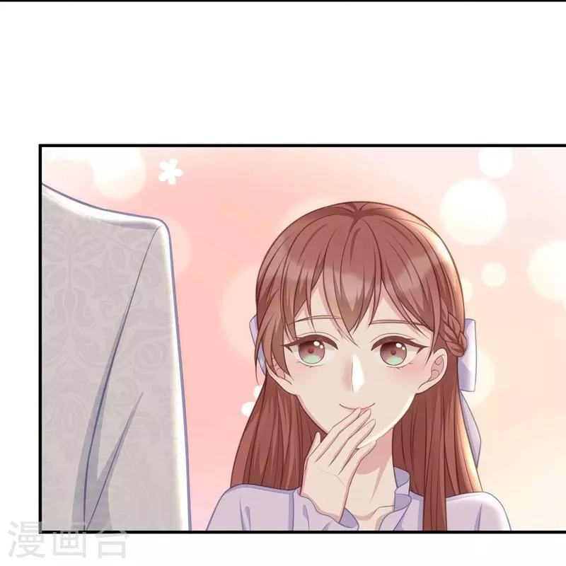 第109话 计上心头-第109话