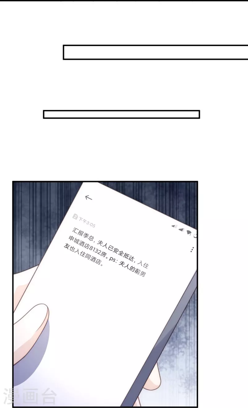 第111话 前往申城-第111话