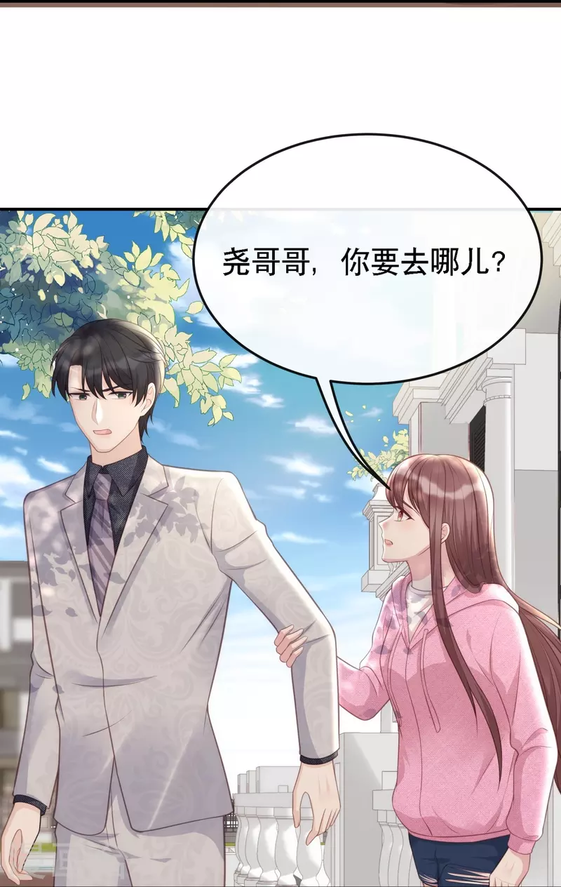 第111话 前往申城-第111话