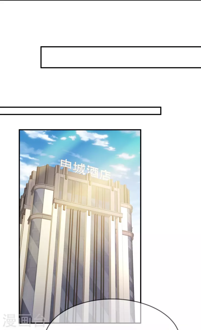 第111话 前往申城-第111话