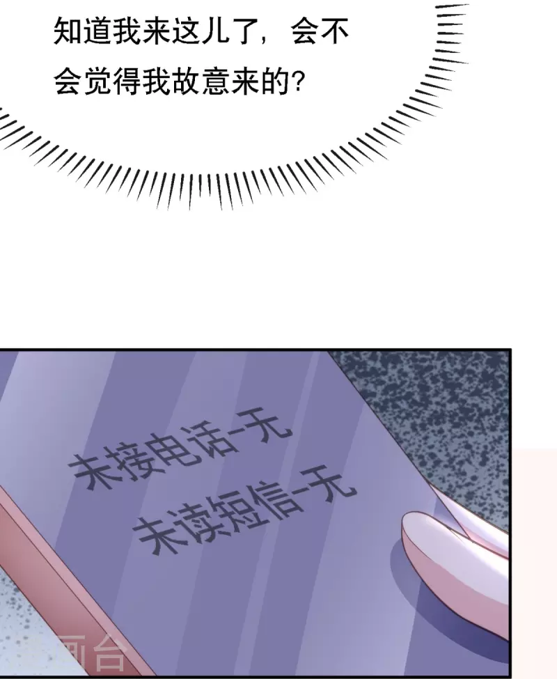第111话 前往申城-第111话