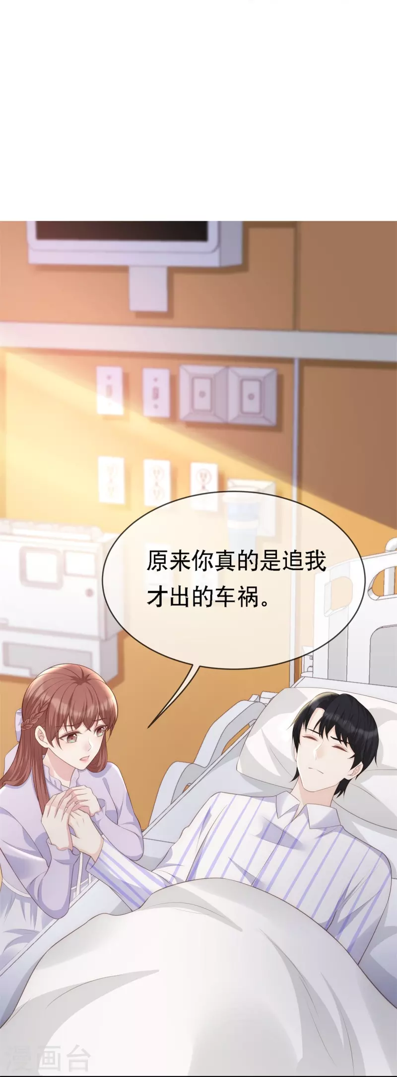第115话 陶笛被抓走了！-第115话