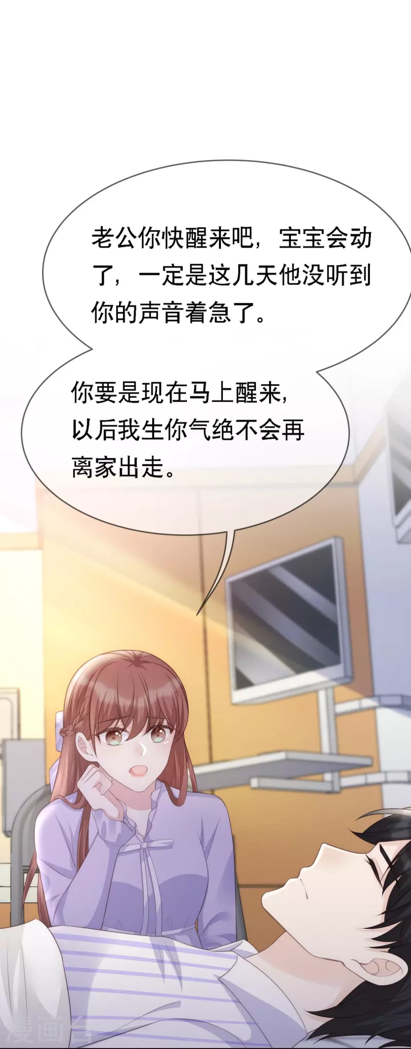 第115话 陶笛被抓走了！-第115话