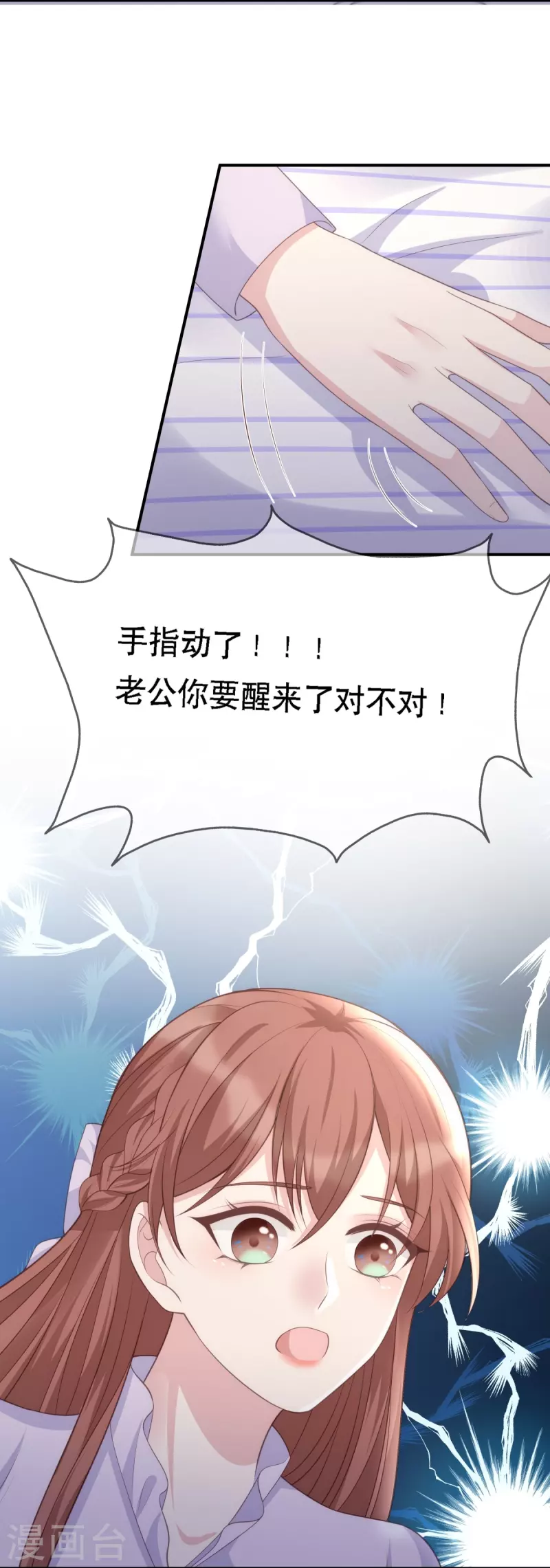 第115话 陶笛被抓走了！-第115话