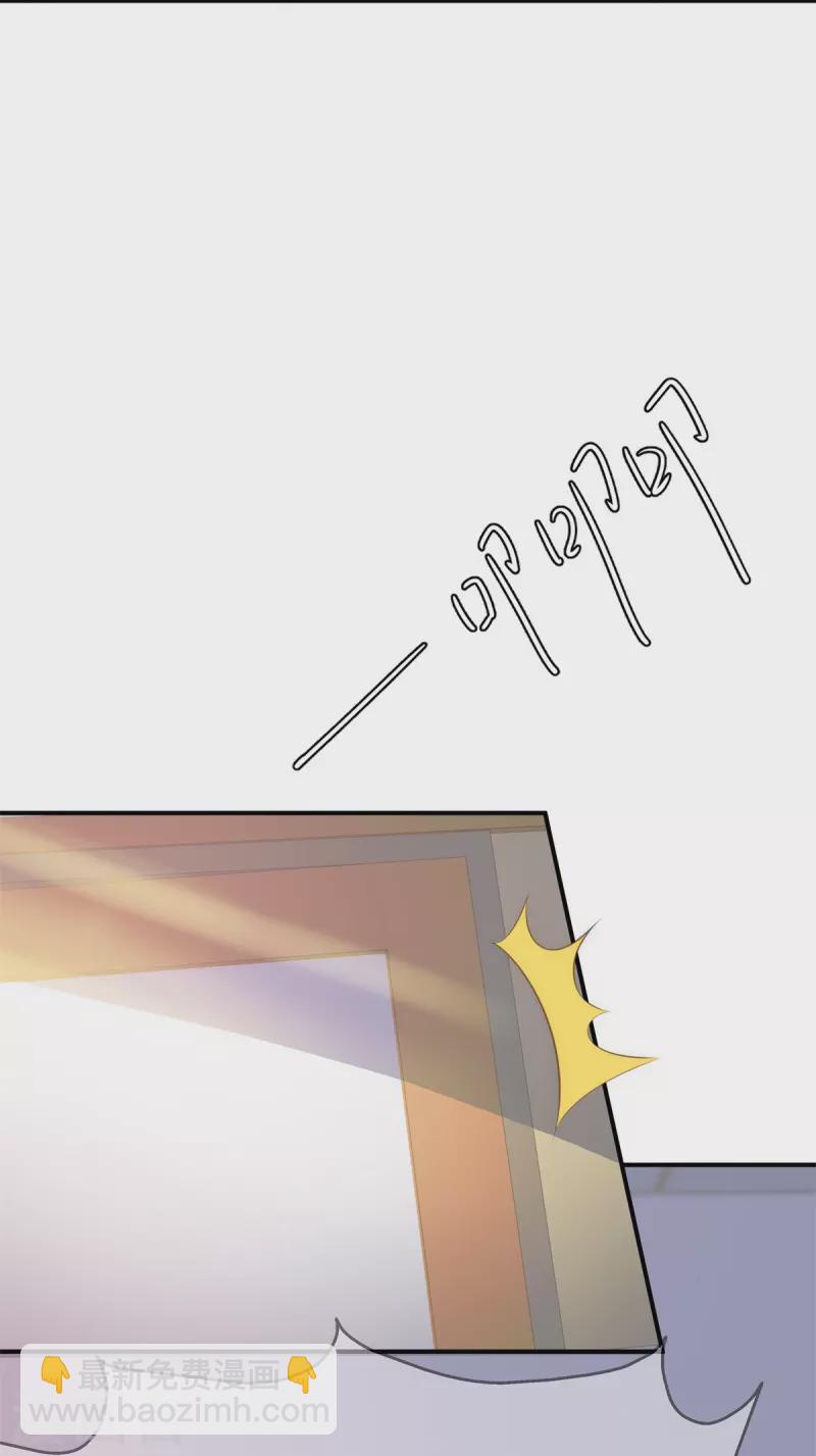 第115话 陶笛被抓走了！-第115话