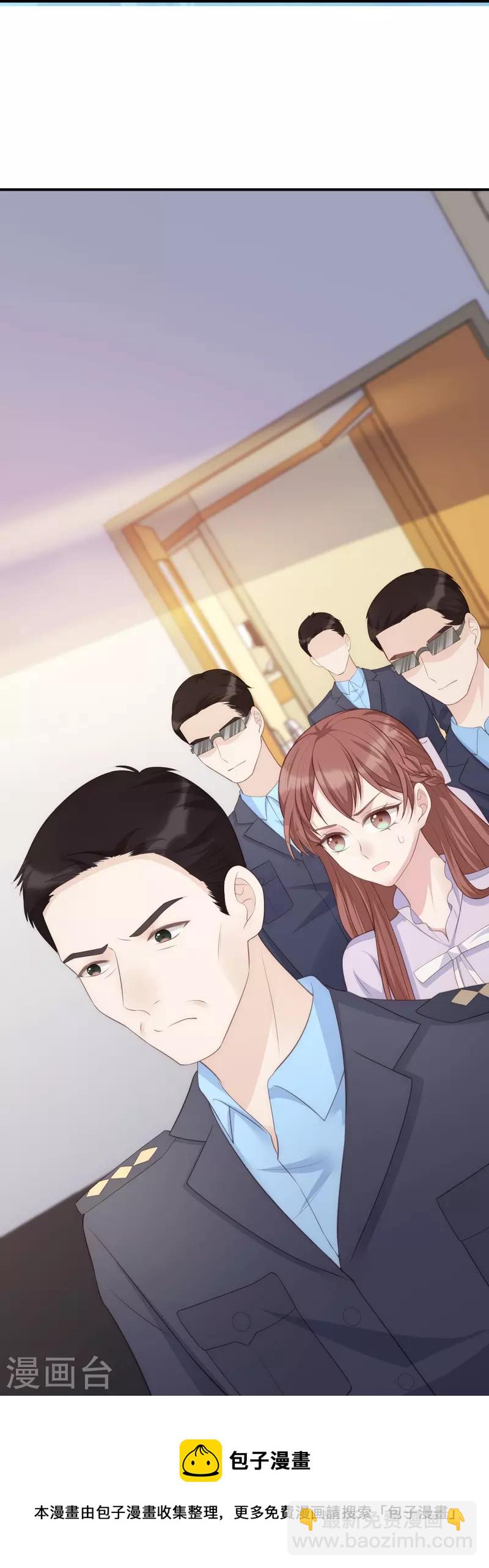 第115话 陶笛被抓走了！-第115话