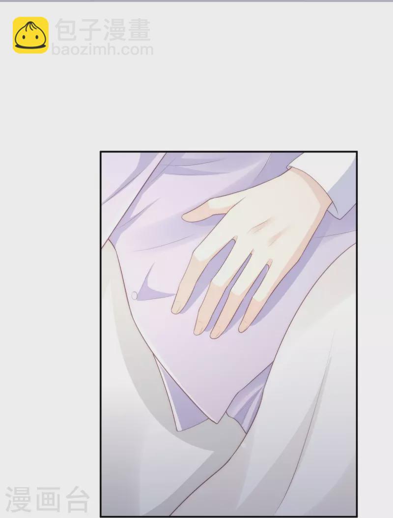 第117话 我要离婚-第117话