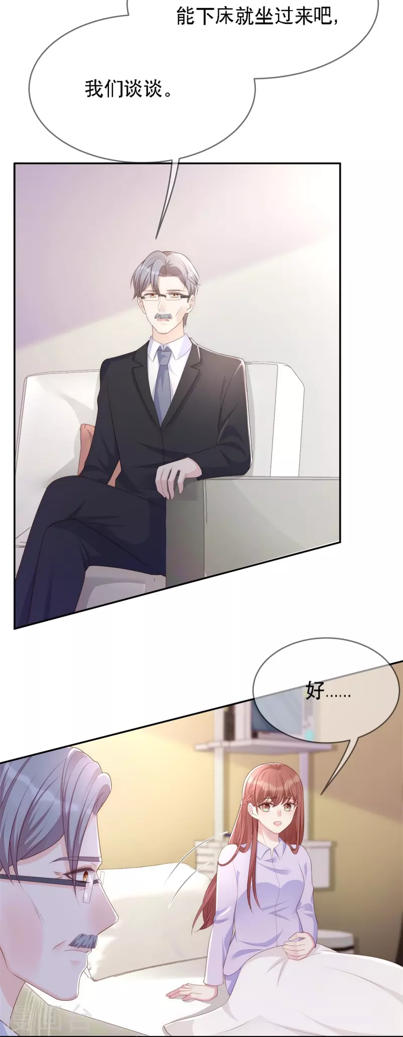 第117话 我要离婚-第117话
