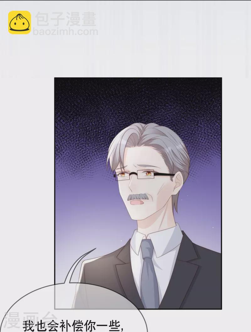 第117话 我要离婚-第117话