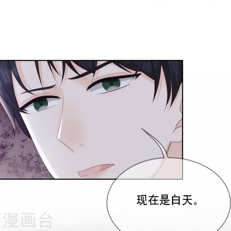 第117话 我要离婚-第117话