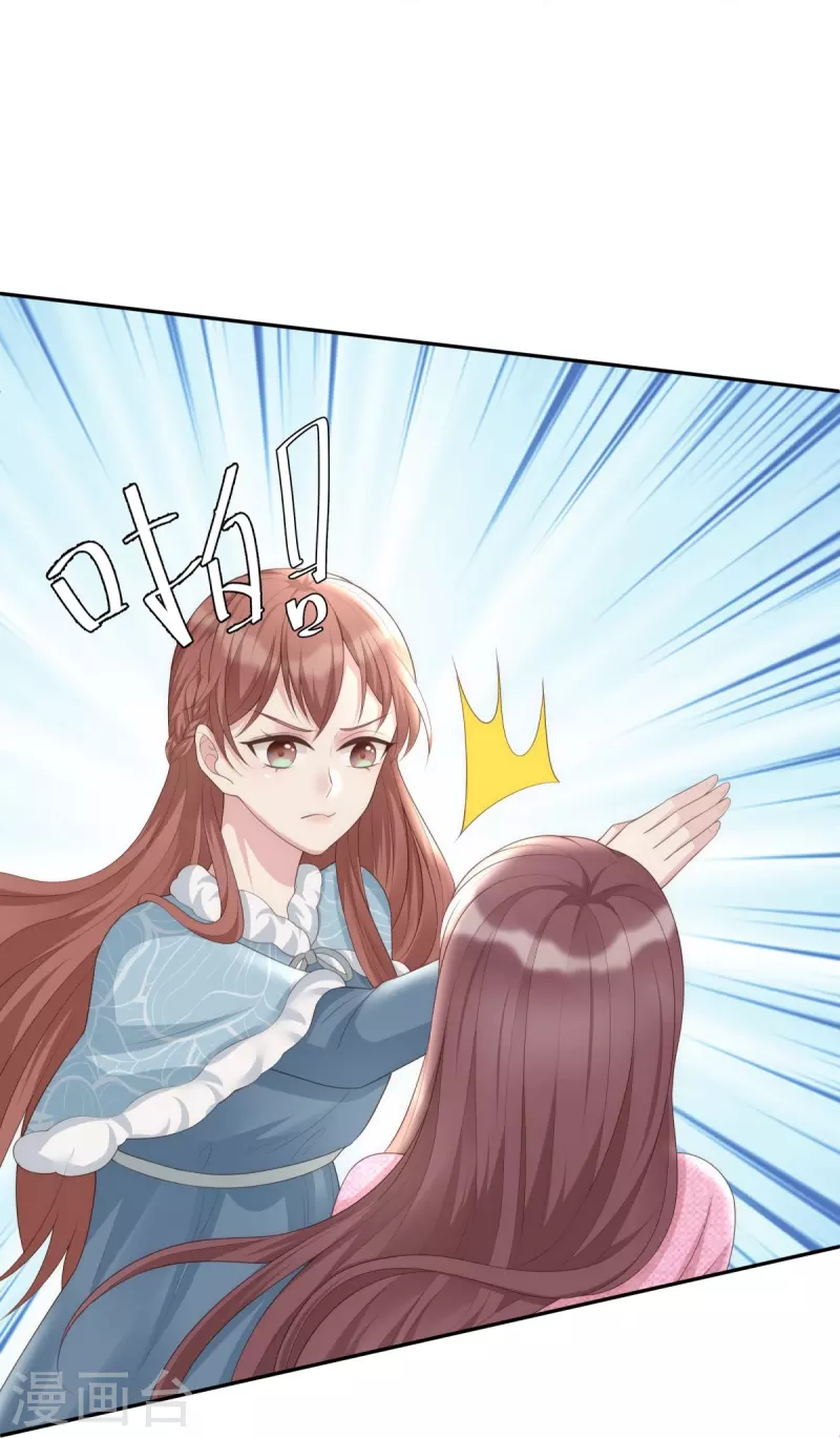 第119话 跳楼-第119话