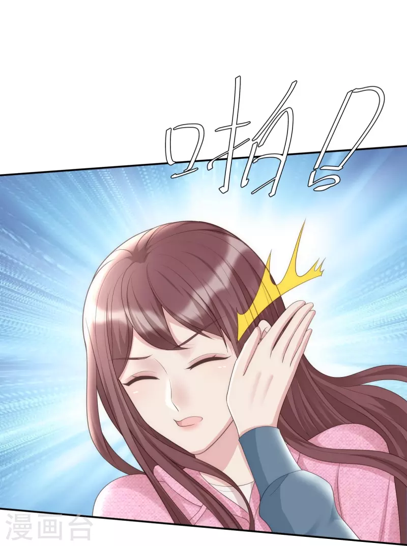 第119话 跳楼-第119话