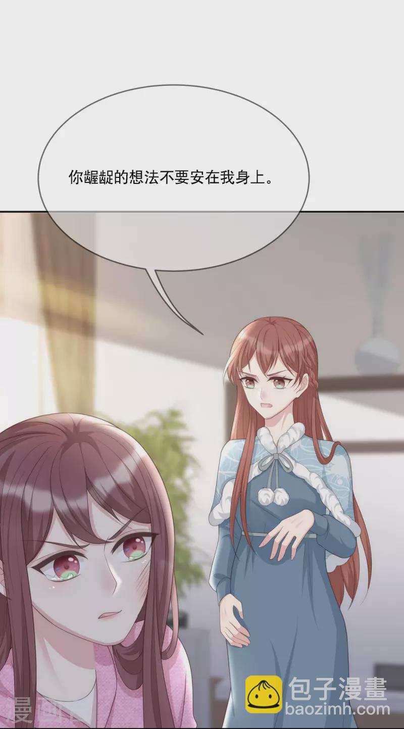 第119话 跳楼-第119话