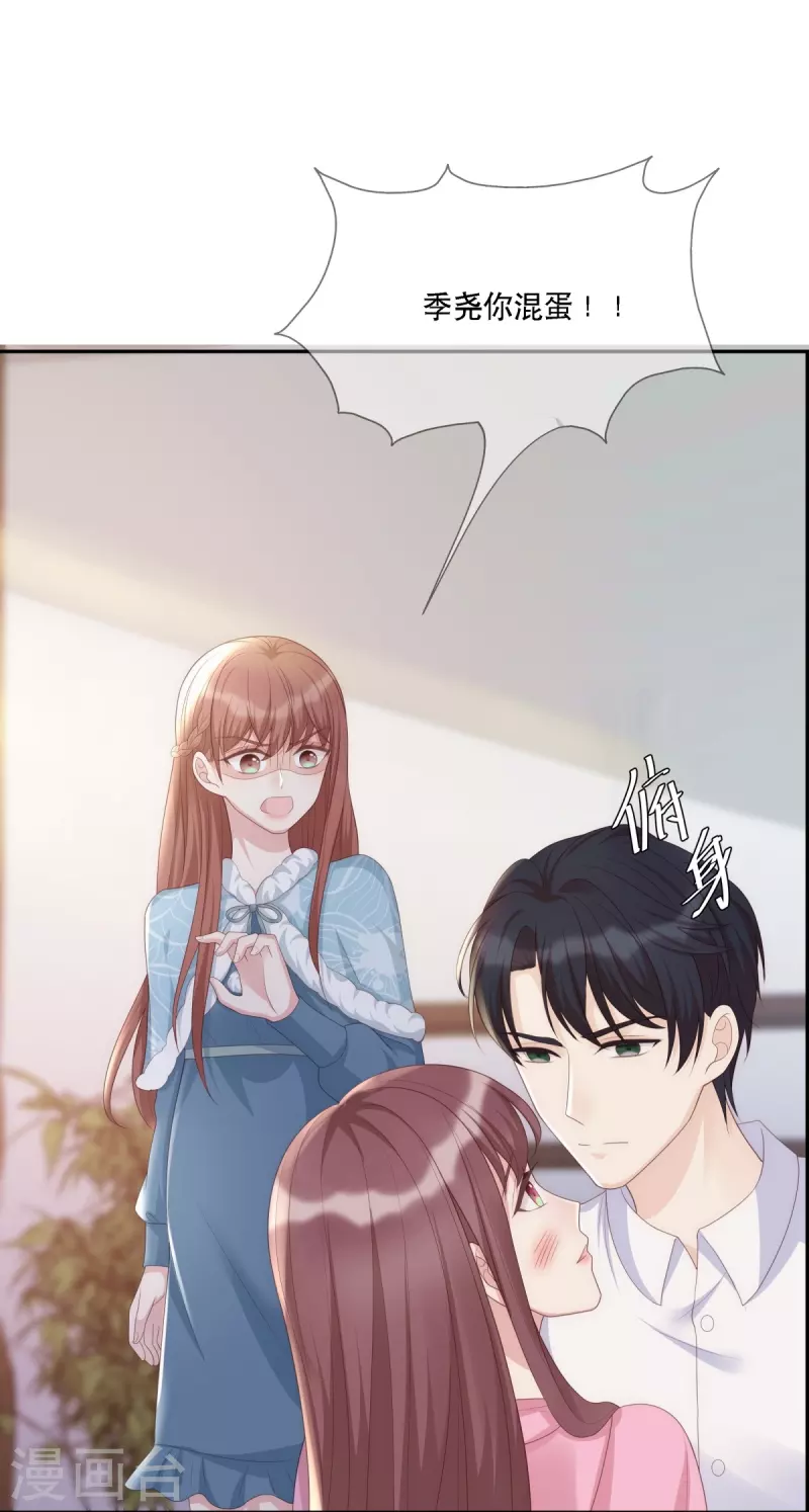 第119话 跳楼-第119话