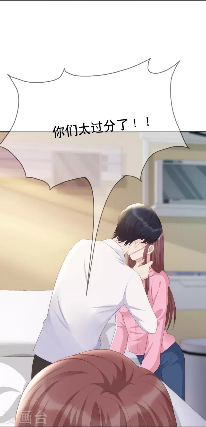 第119话 跳楼-第119话