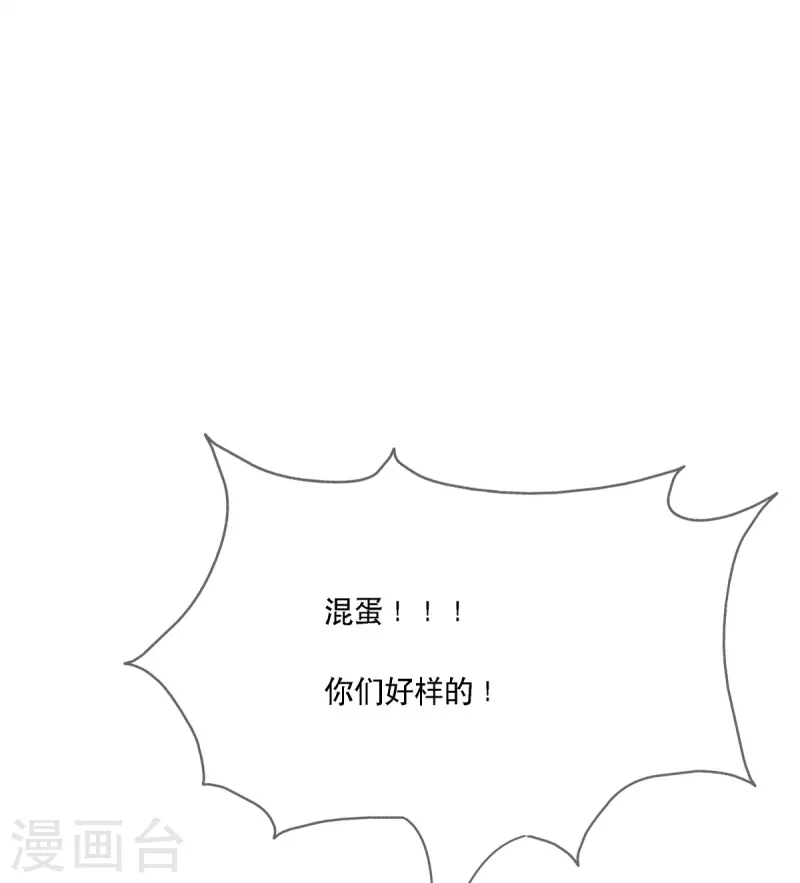 第119话 跳楼-第119话