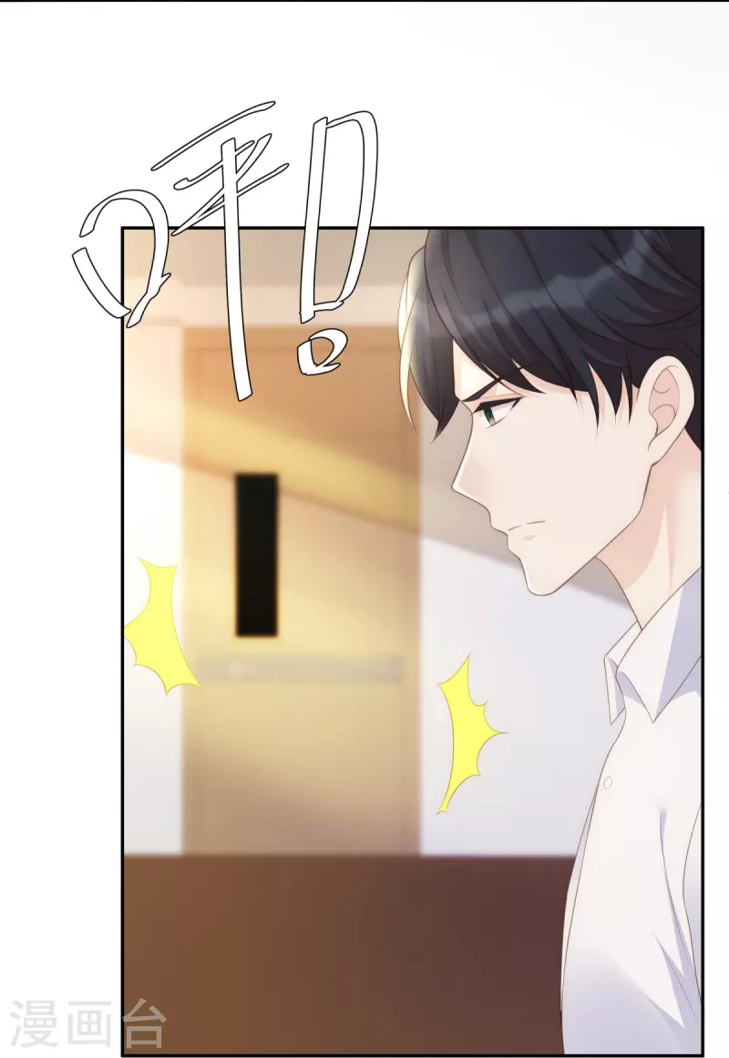 第119话 跳楼-第119话