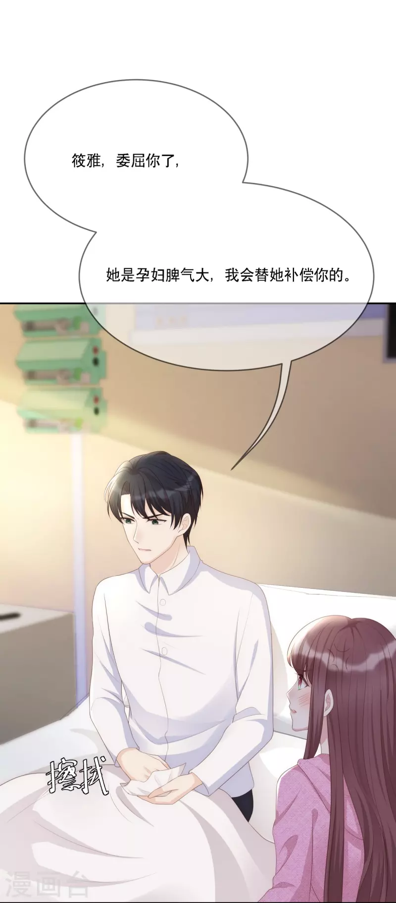 第119话 跳楼-第119话