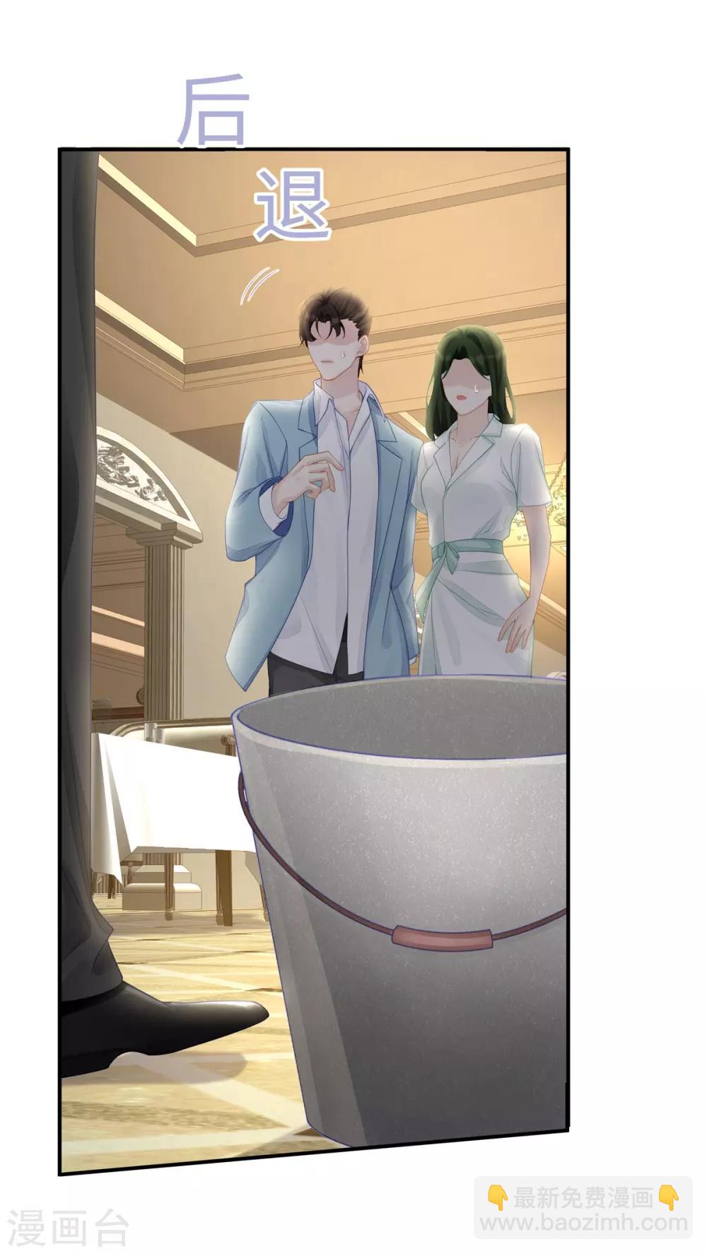 第13话 大叔真是太帅了！-第13话
