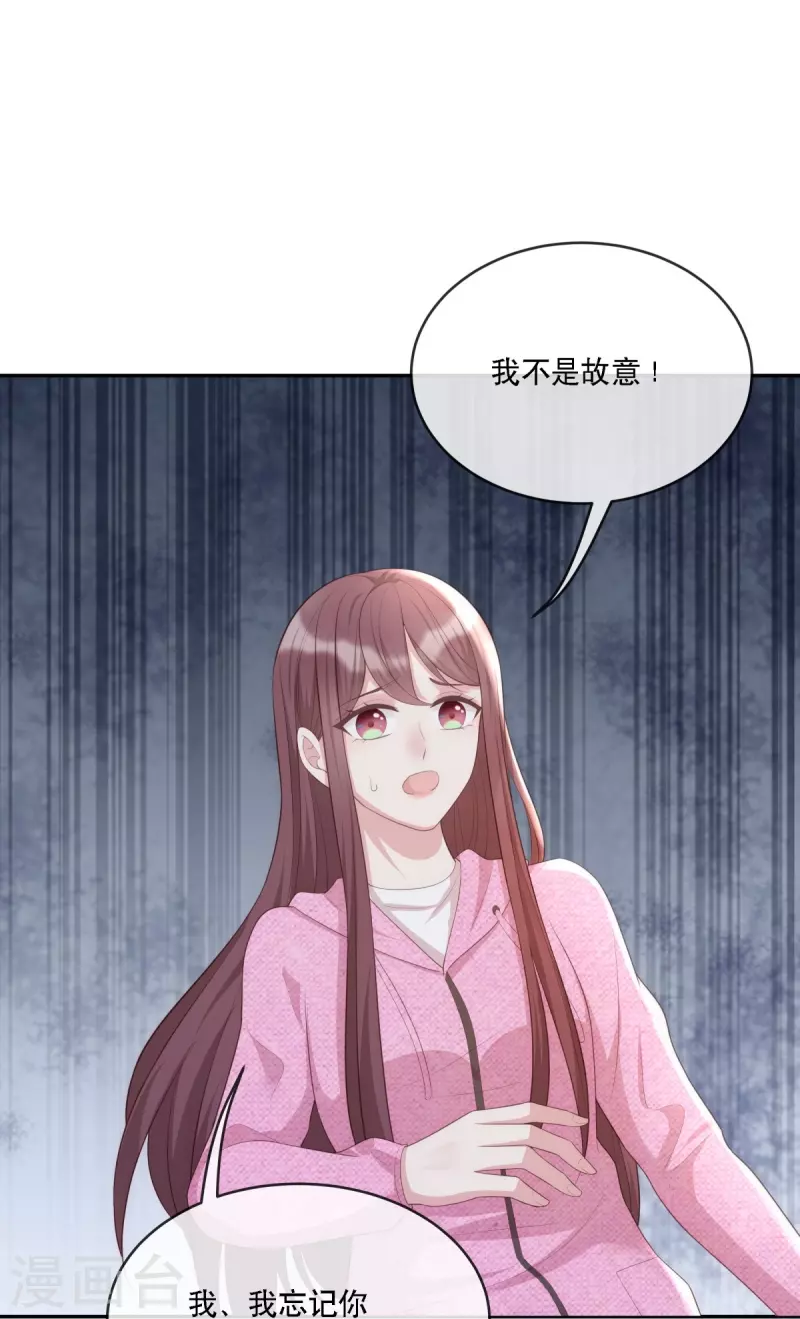 第121话 来自嫂子的反击-第121话