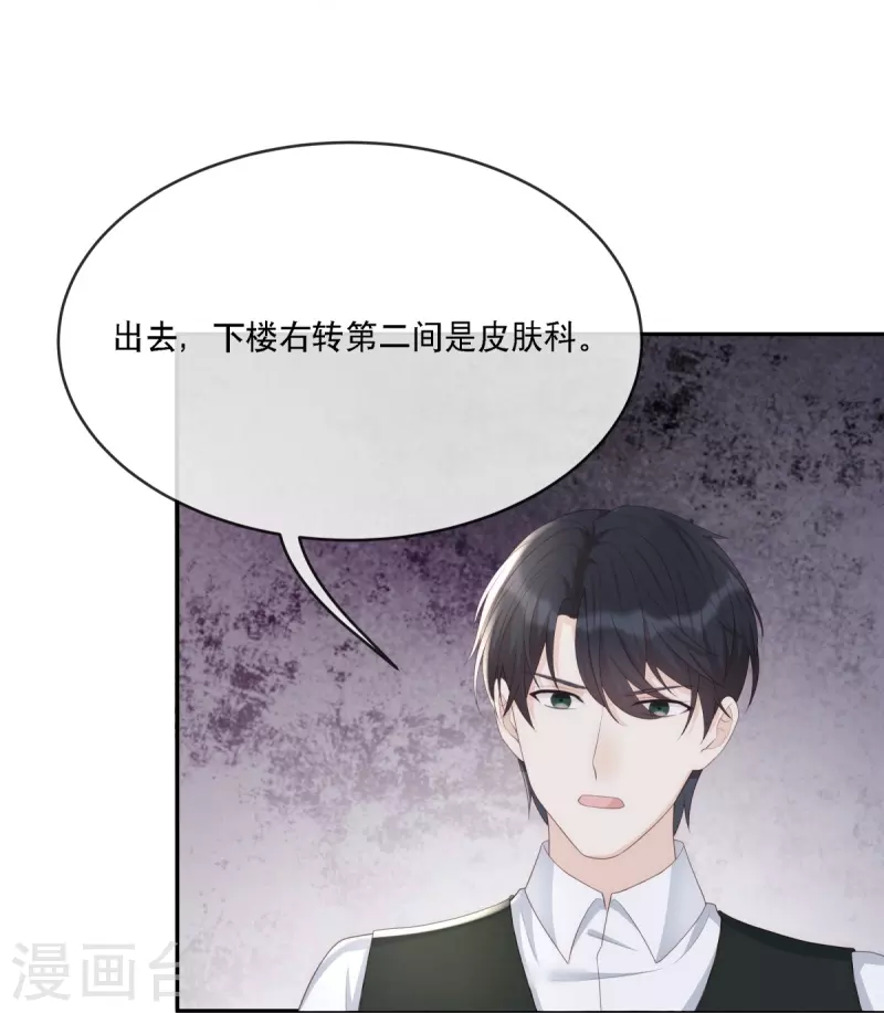 第121话 来自嫂子的反击-第121话