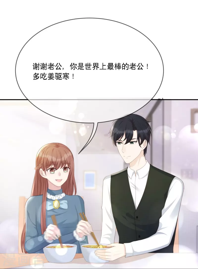 第121话 来自嫂子的反击-第121话