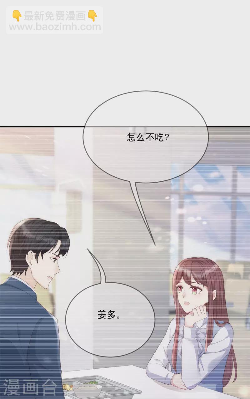 第121话 来自嫂子的反击-第121话